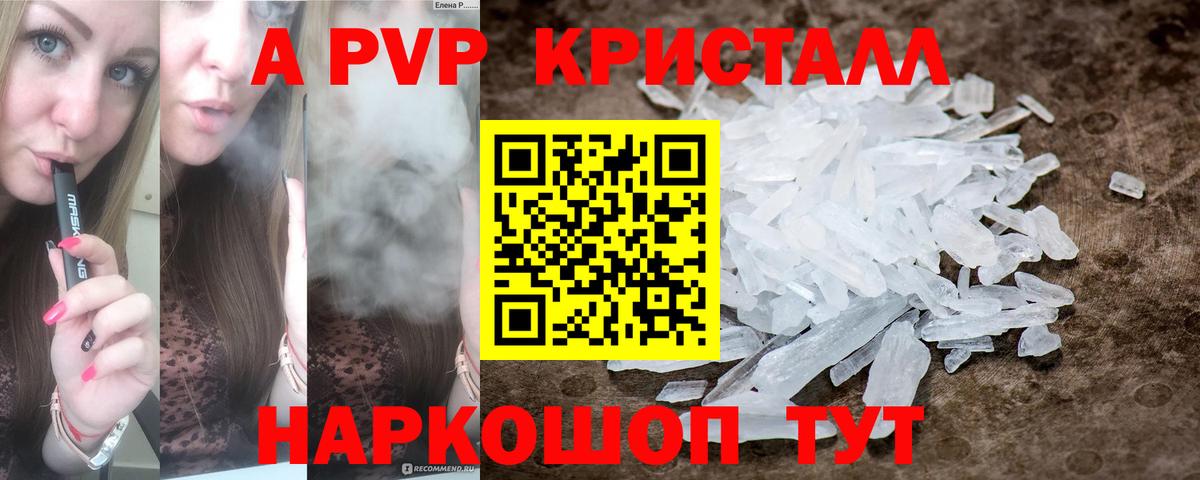 APVP СК Ярославль