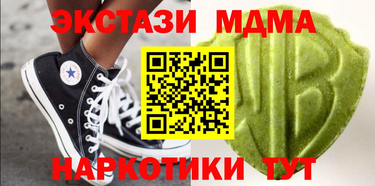 ЭКСТАЗИ Cube Ярославль