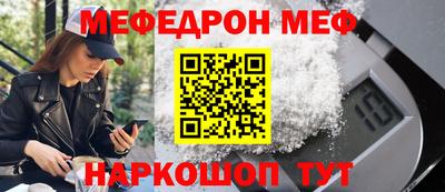 соль курить ск Будённовск