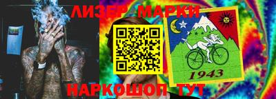 соль курить ск Будённовск