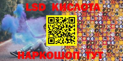 каннабис Бузулук