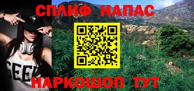 каннабис Бузулук