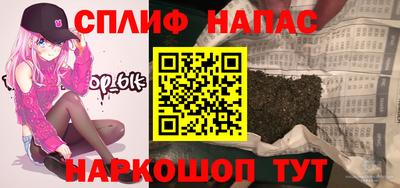 соль курить ск Будённовск