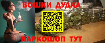 соль курить ск Будённовск
