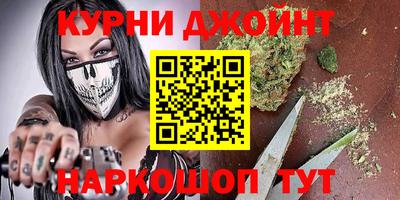 соль курить ск Будённовск