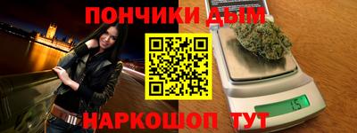 каннабис Бузулук
