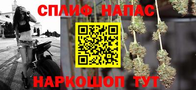 каннабис Бузулук