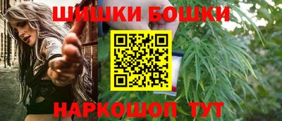 соль курить ск Будённовск