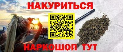 дистиллят марихуана Чапаевск
