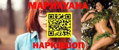 каннабис Бузулук