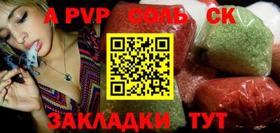 гидропоника Бугуруслан