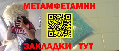 соль курить ск Будённовск