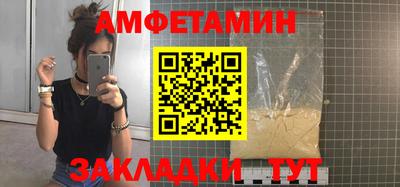 соль курить ск Будённовск
