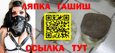 каннабис Бузулук