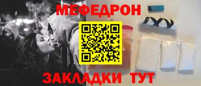 соль курить ск Будённовск