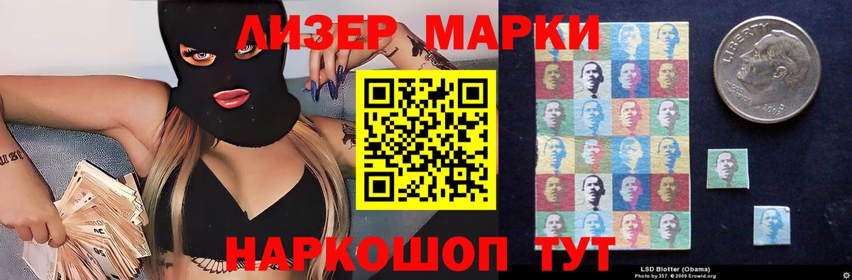 ЛСД экстази кислота Ярославль