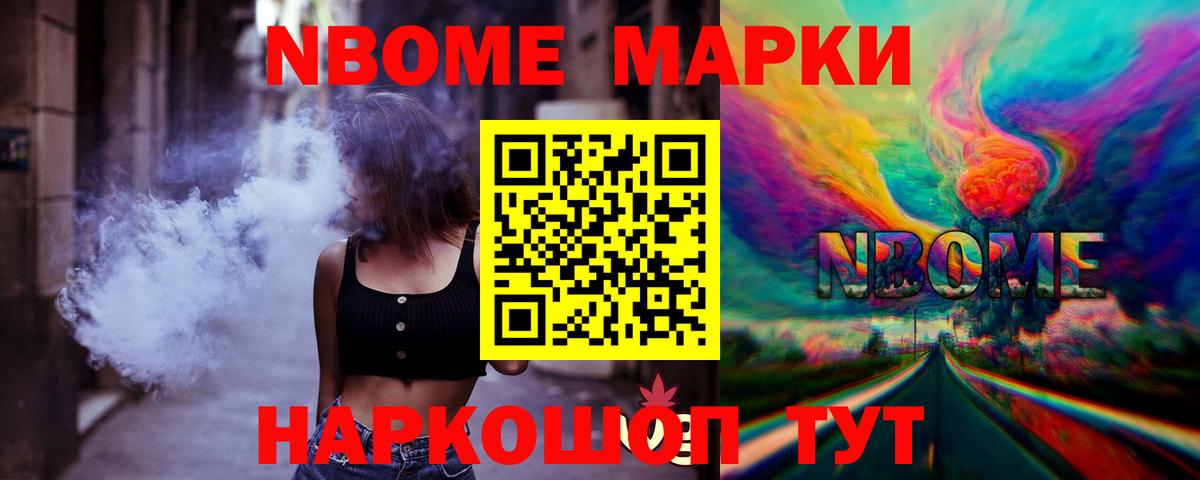 Ярославль  Лсд 25 экстази кислота  Лсд 25 экстази  Вход с VPN 