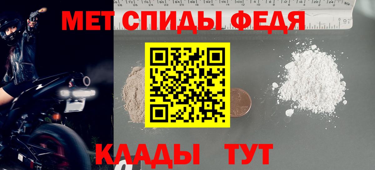 Первитин кристалл  Первитин кристалл  Вход с VPN  Ярославль 