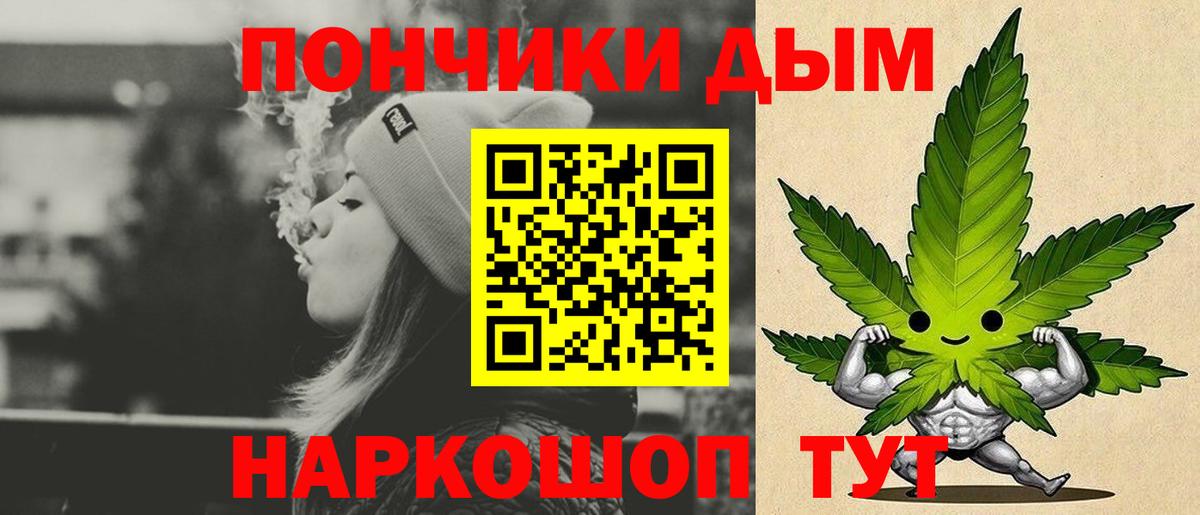 Канабис VHQ  Вход с VPN  Бошки Шишки семена  Ярославль  Бошки марихуана SATIVA & INDICA  Шишки марихуана тримм 